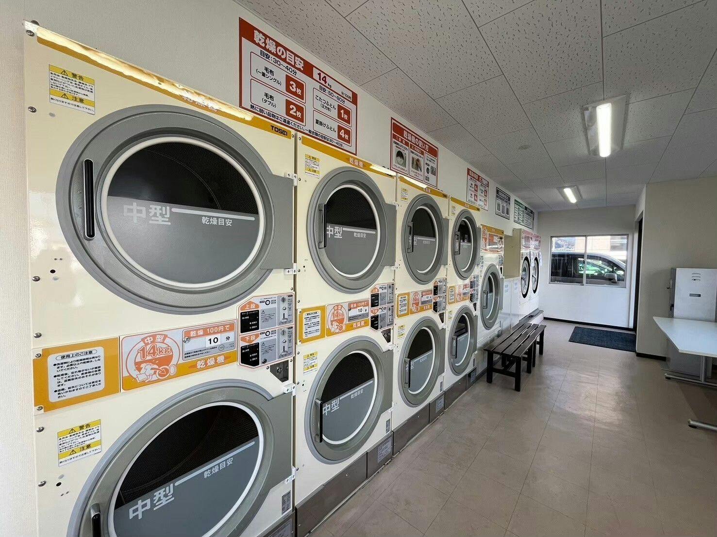 【สิ่งอำนวยความสะดวก】มีเครื่องซักผ้าหยอดเหรียญในพื้นที่