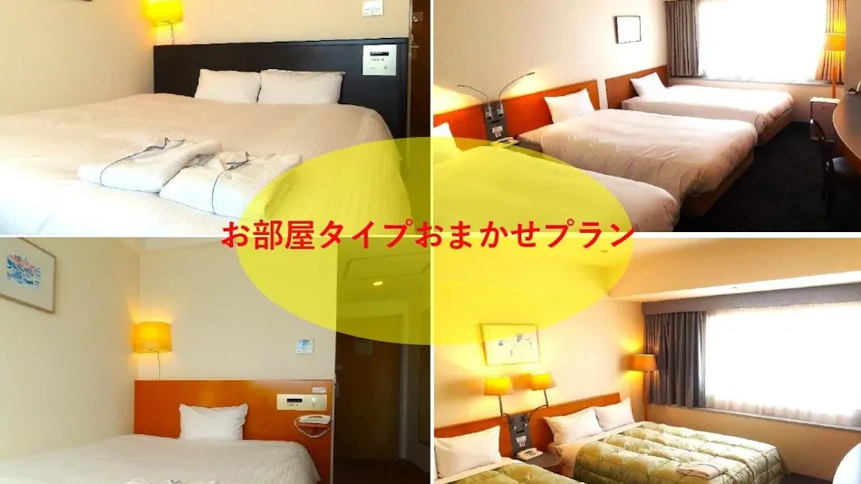 Yokohama Techno Tower Hotel