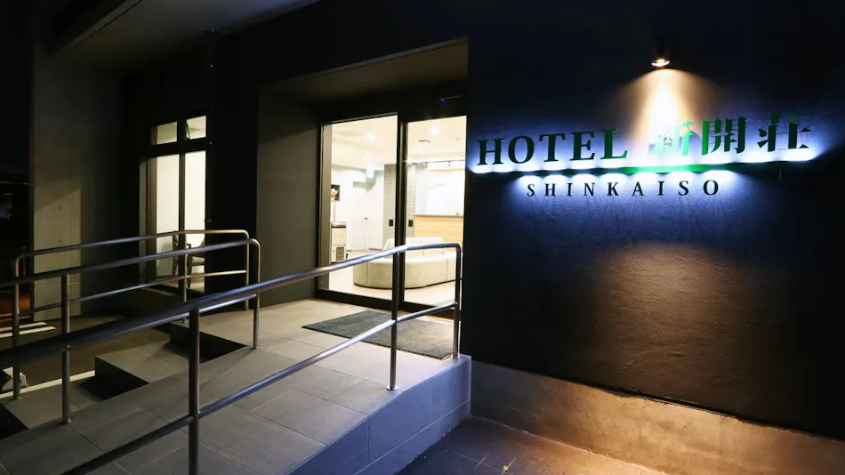 HOTEL Shinkaiso