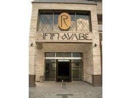 Station Hotel Ayabe (formerly: R-Inn Ayabe)