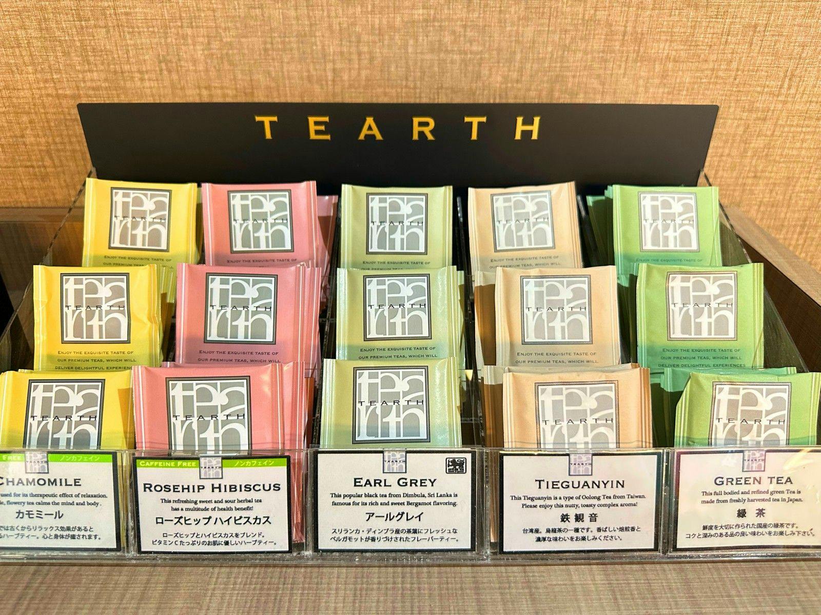 บริการชา