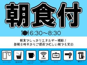 ホテル日興