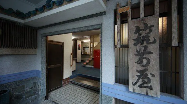 割烹旅館 筑前屋 の宿泊プラン 予約 Yahoo トラベル 割烹旅館 筑前屋 の宿泊プラン 予約 Yahoo トラベル