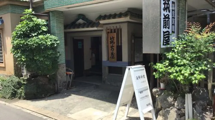 割烹旅館 筑前屋 の宿泊プラン 予約 Yahoo トラベル 割烹旅館 筑前屋 の宿泊プラン 予約 Yahoo トラベル