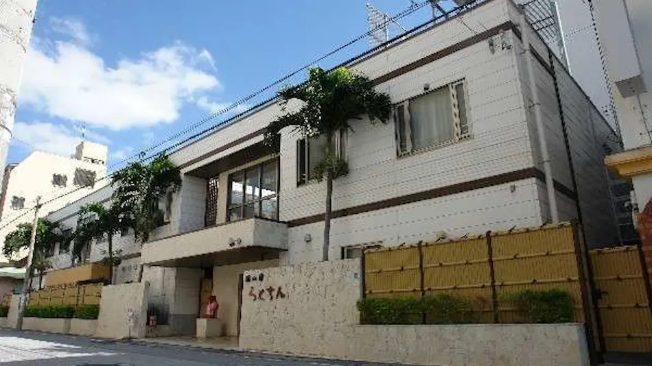 Tabi no Yado Rakuchin