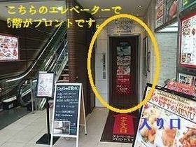 シティホテル弘城