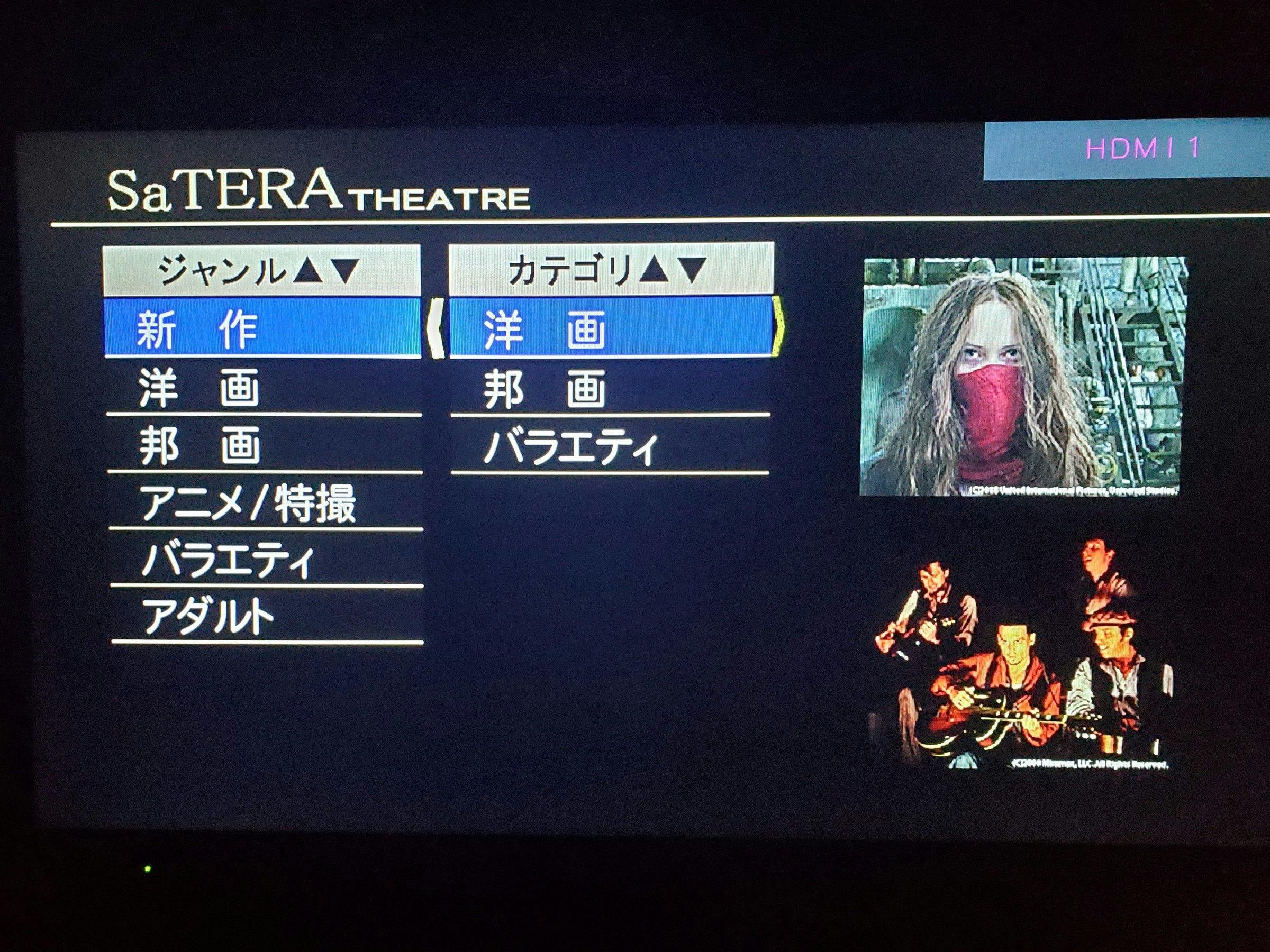 ทุกห้องสามารถรับชมได้