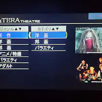 ทุกห้องสามารถรับชมได้