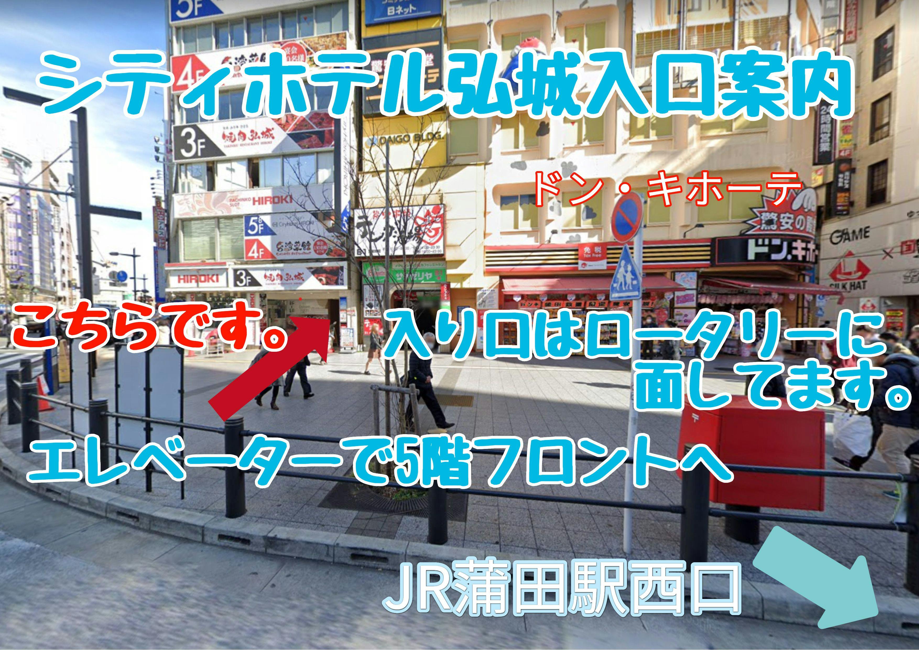 ลิฟต์ทางซ้ายของดองกิโฮเต้ ชั้น 5