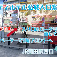 ลิฟต์ทางซ้ายของดองกิโฮเต้ ชั้น 5