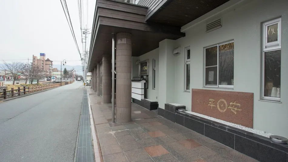 Isawa Onsen Hotel Heian