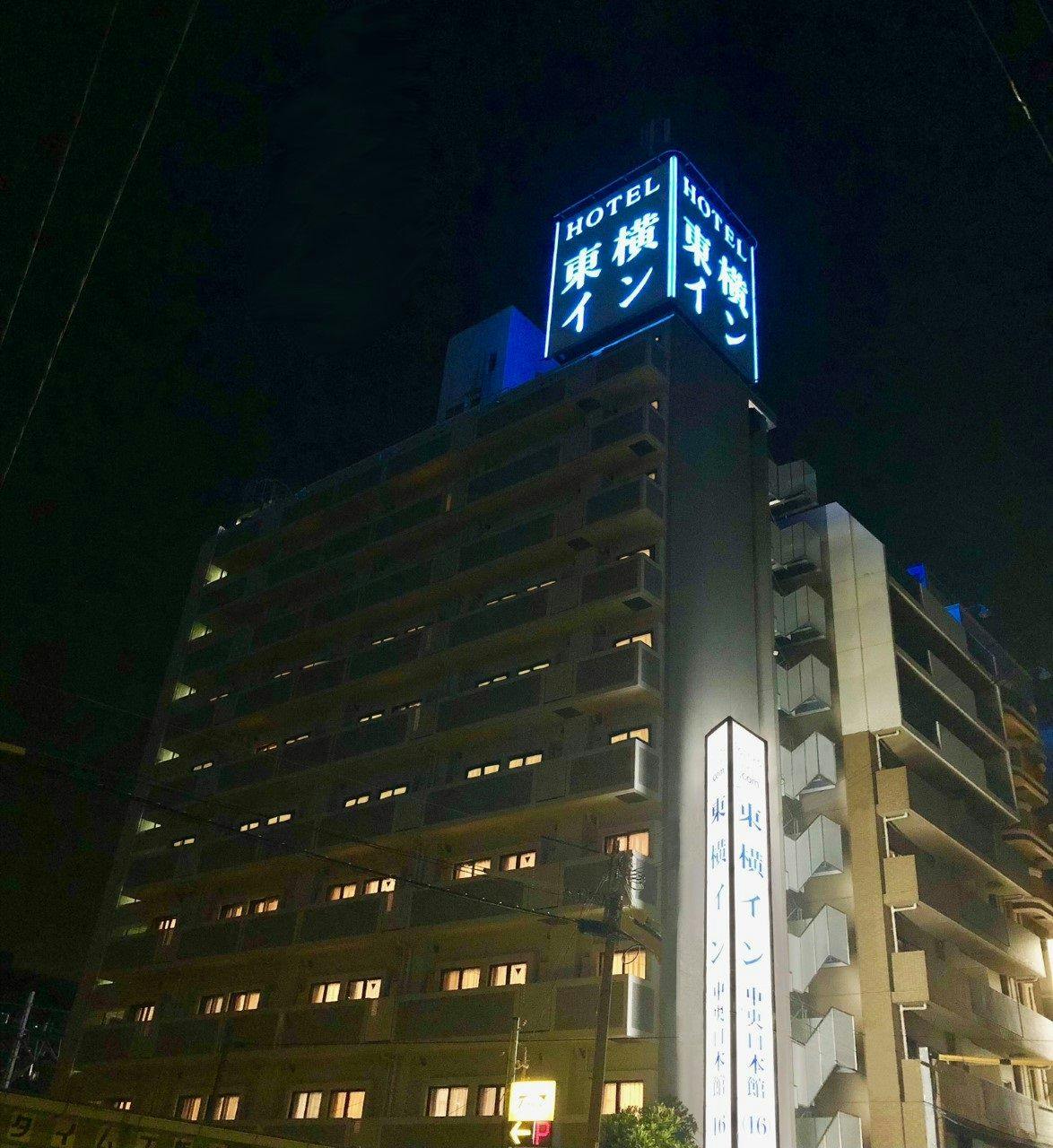 新大阪の家族旅行におすすめのホテル 旅館 お得に宿泊予約 Yahoo トラベル