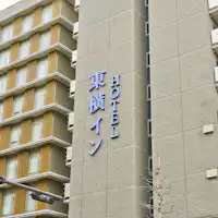 東横INN京都五条烏丸 - 宿泊予約【Yahoo!トラベル】