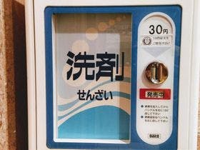 東横イン熊本城通町筋
