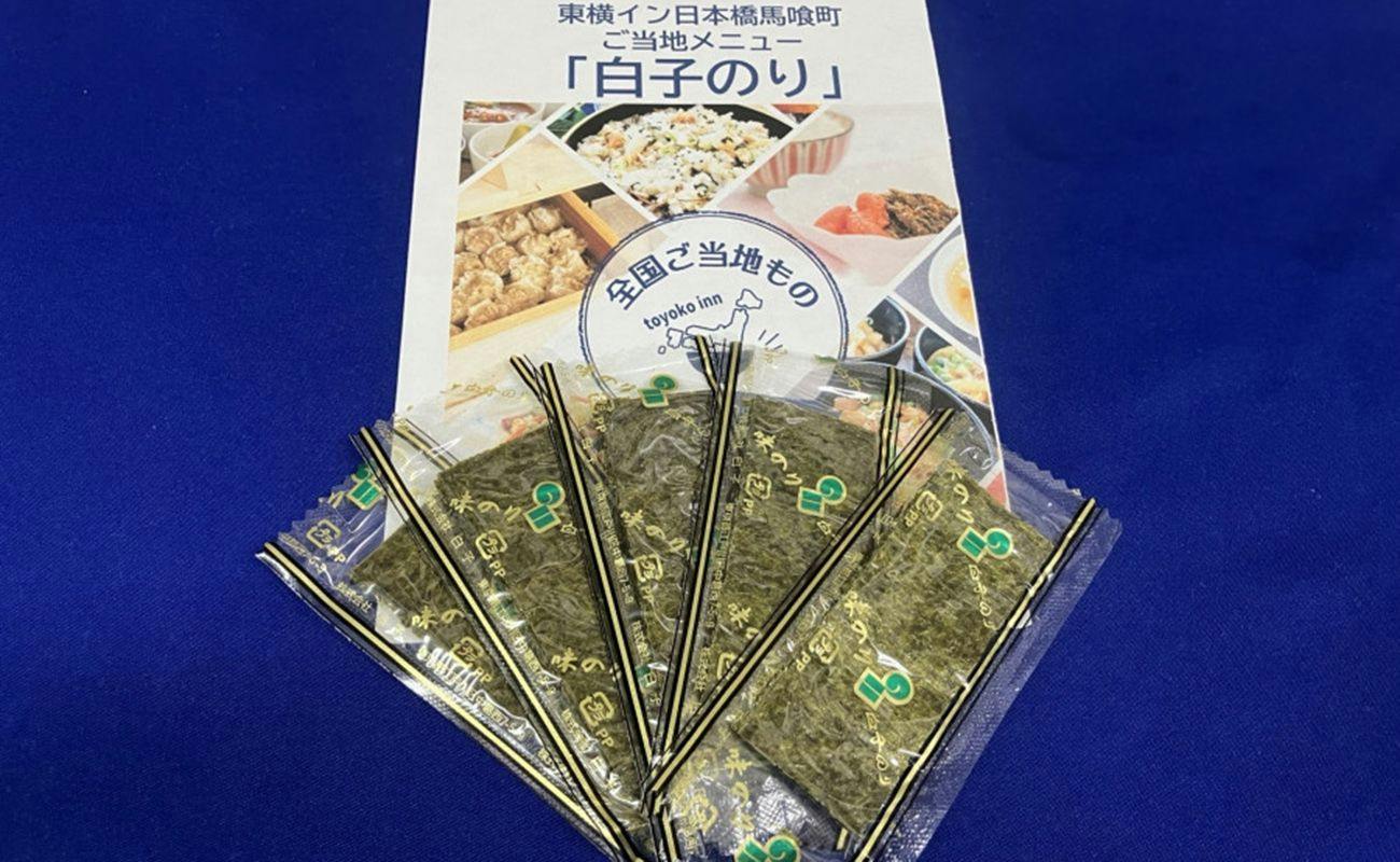 ご当地メニュー
