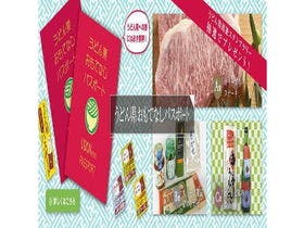 ビジネスホテル　東宝イン高松