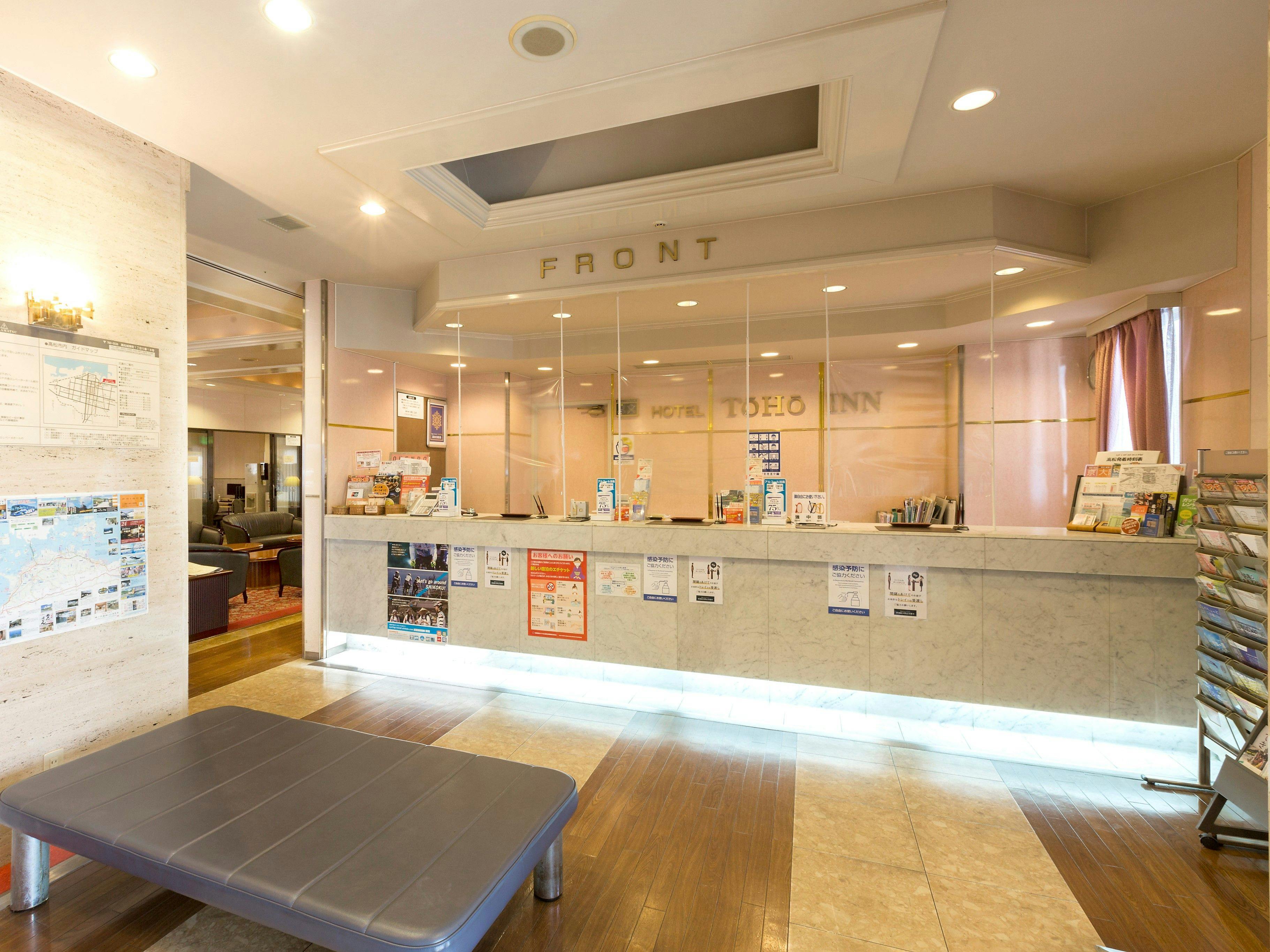 Business Hotel Toho Inn Takamatsu