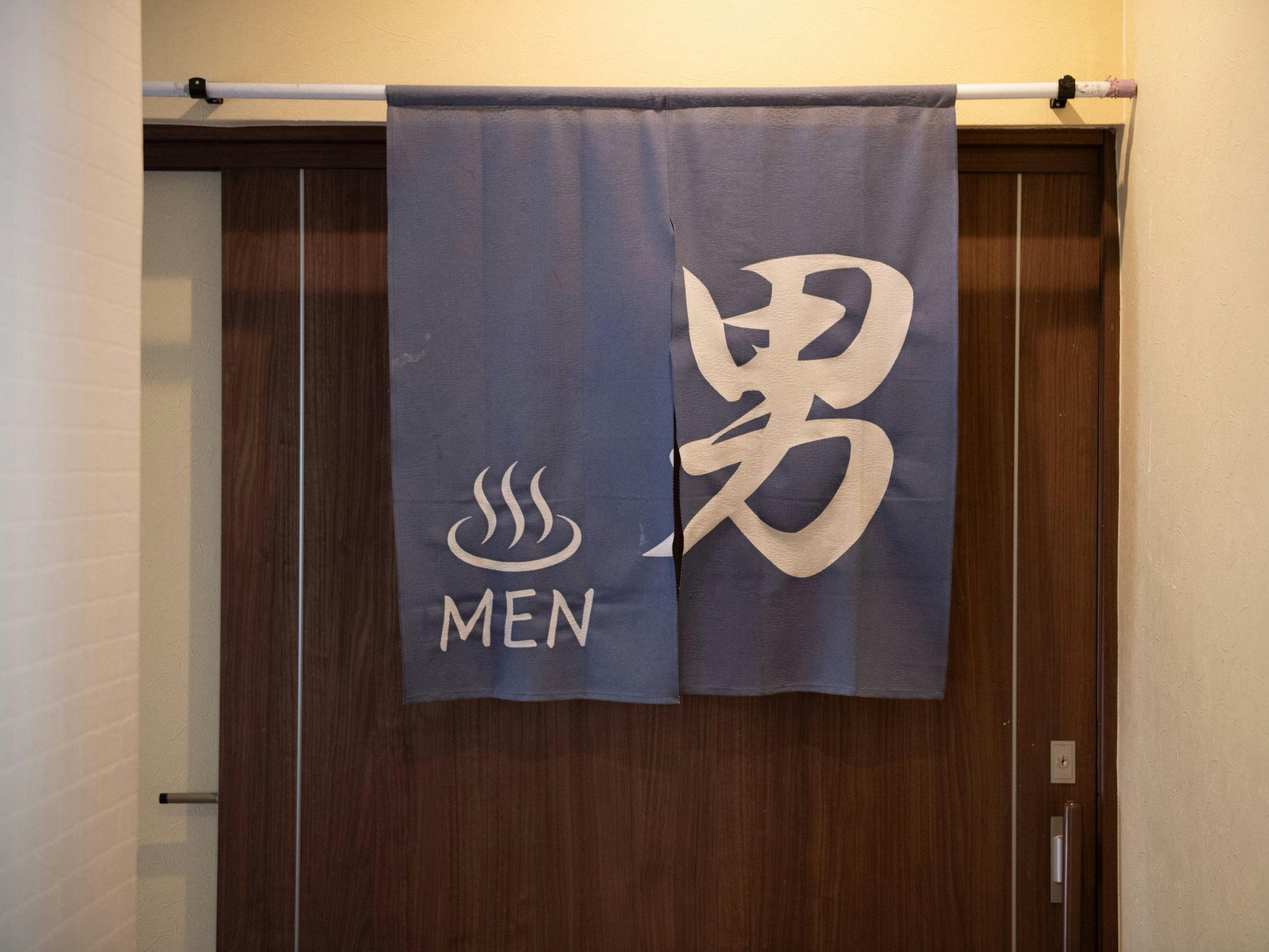 溫泉大浴場入口｜男女更換制