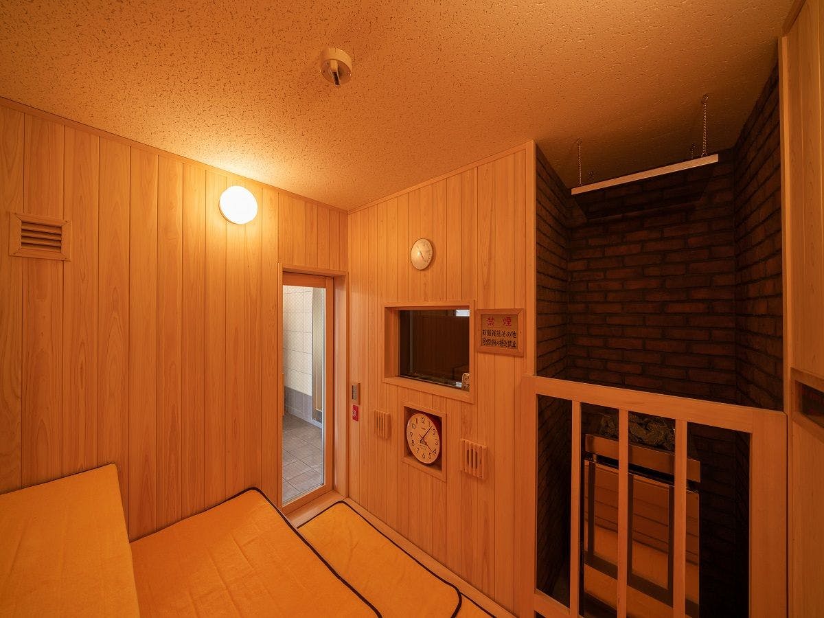 Onsen no Yado Miyajima-an Hiroshima