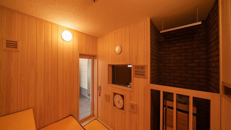 Onsen no Yado Miyajima-an Hiroshima
