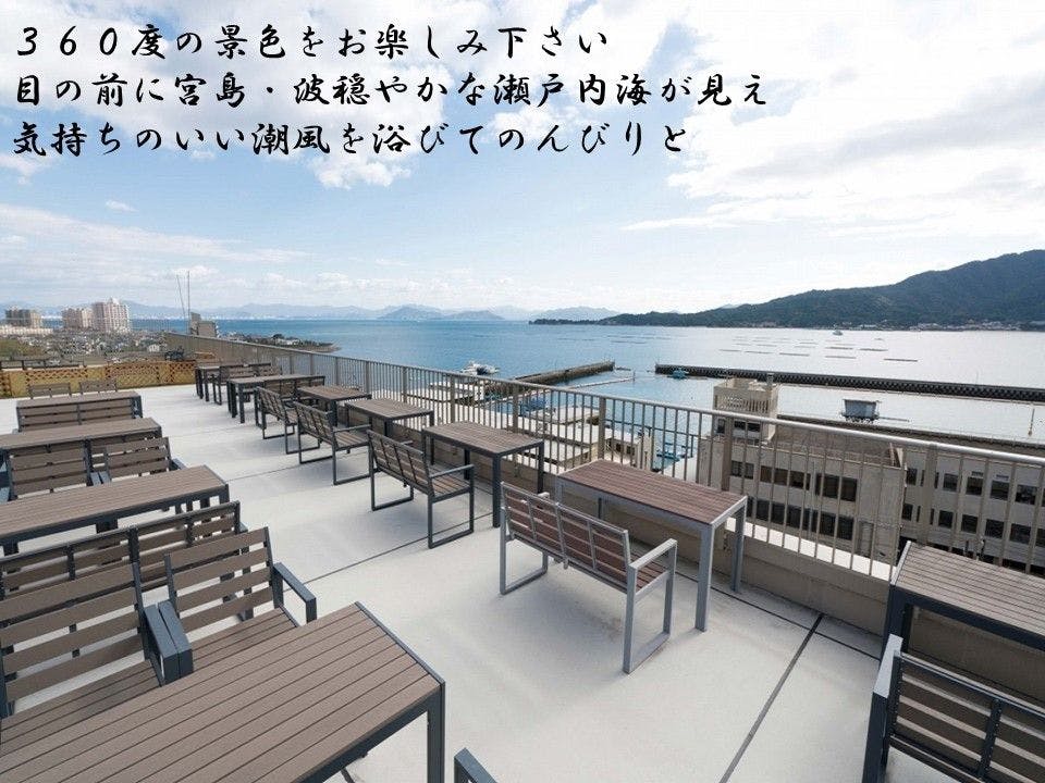 Onsen no Yado Miyajima-an Hiroshima