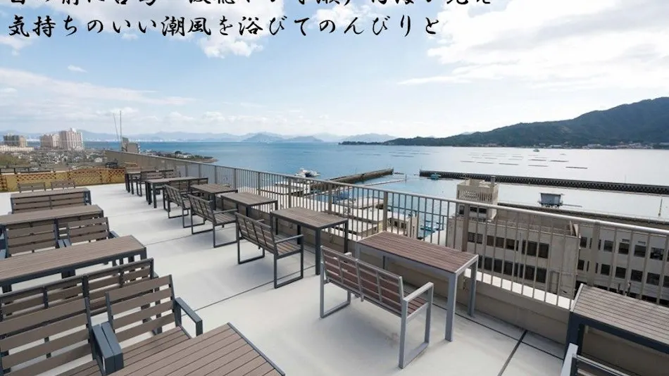 Onsen no Yado Miyajima-an Hiroshima