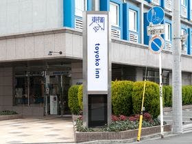 東横インさいたま西川口駅西口