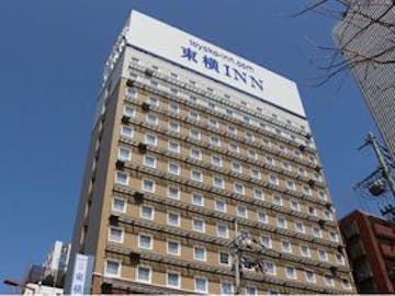 大阪とまとゲストハウスを見た人におすすめの宿 人気の宿をランキングでご紹介 Yahoo トラベル 大阪とまとゲストハウスを見た人におすすめの宿 人気の宿をランキングでご紹介 Yahoo トラベル