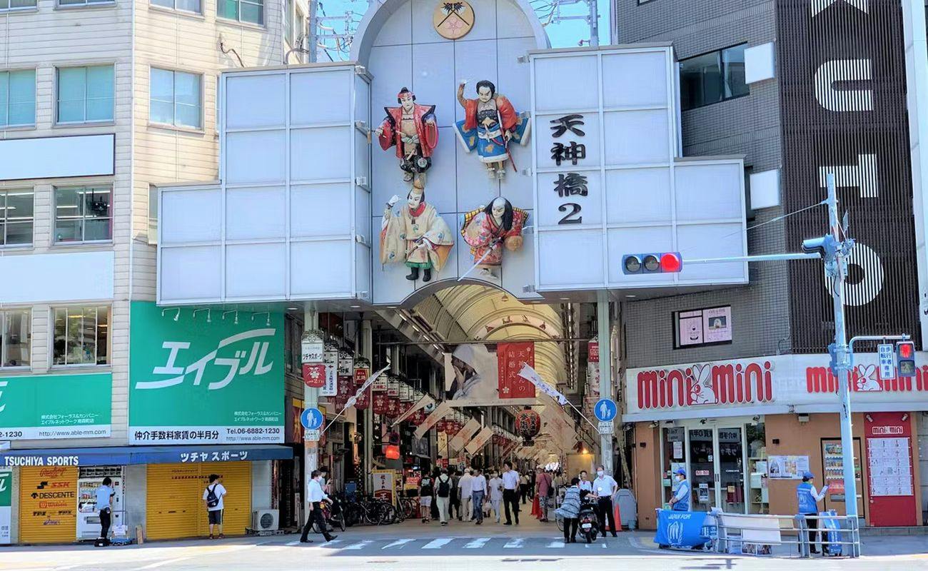 天神橋筋商店街