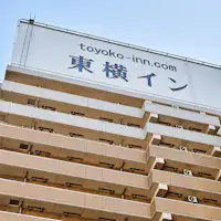屋上看板