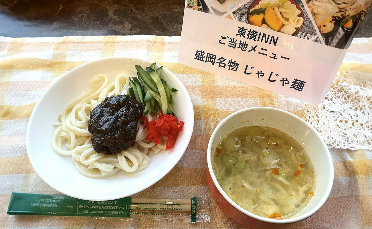 朝食じゃじゃ麺