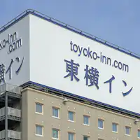 屋上看板