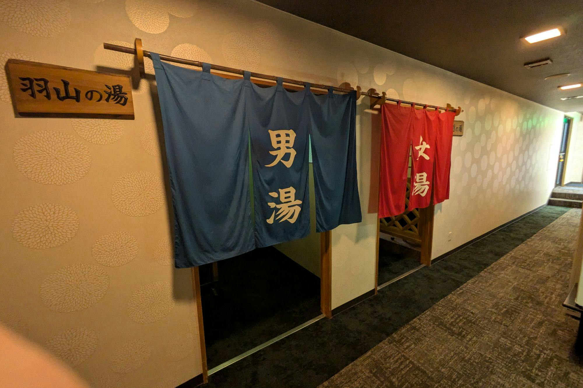 Kappo Ryokan Hiromitei