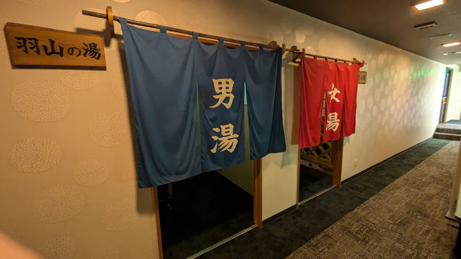 Kappo Ryokan Hiromitei