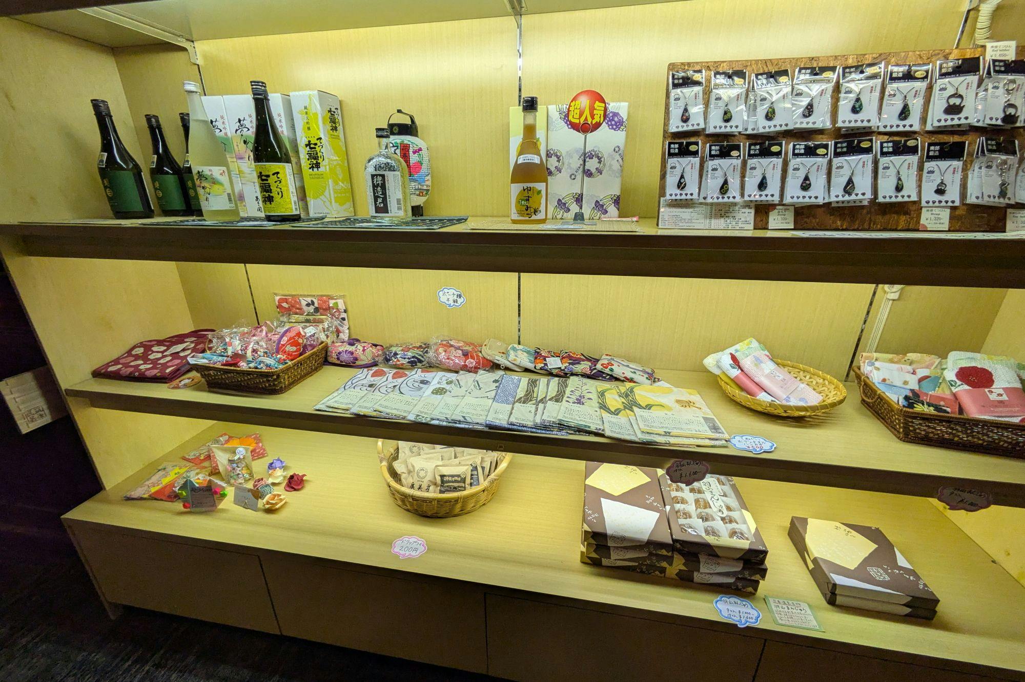 Kappo Ryokan Hiromitei