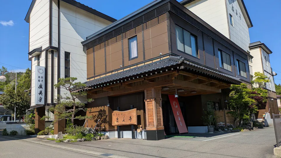 Kappo Ryokan Hiromitei