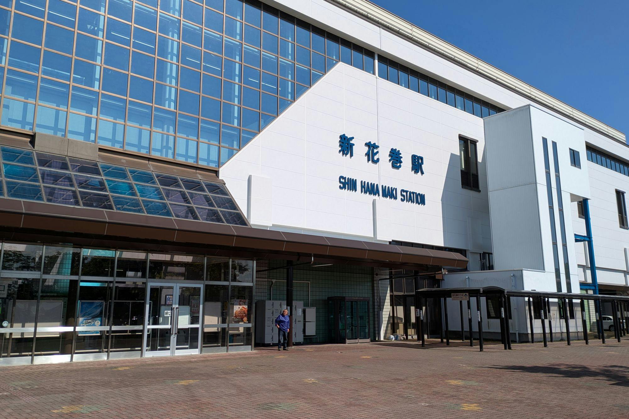 Kappo Ryokan Hiromitei