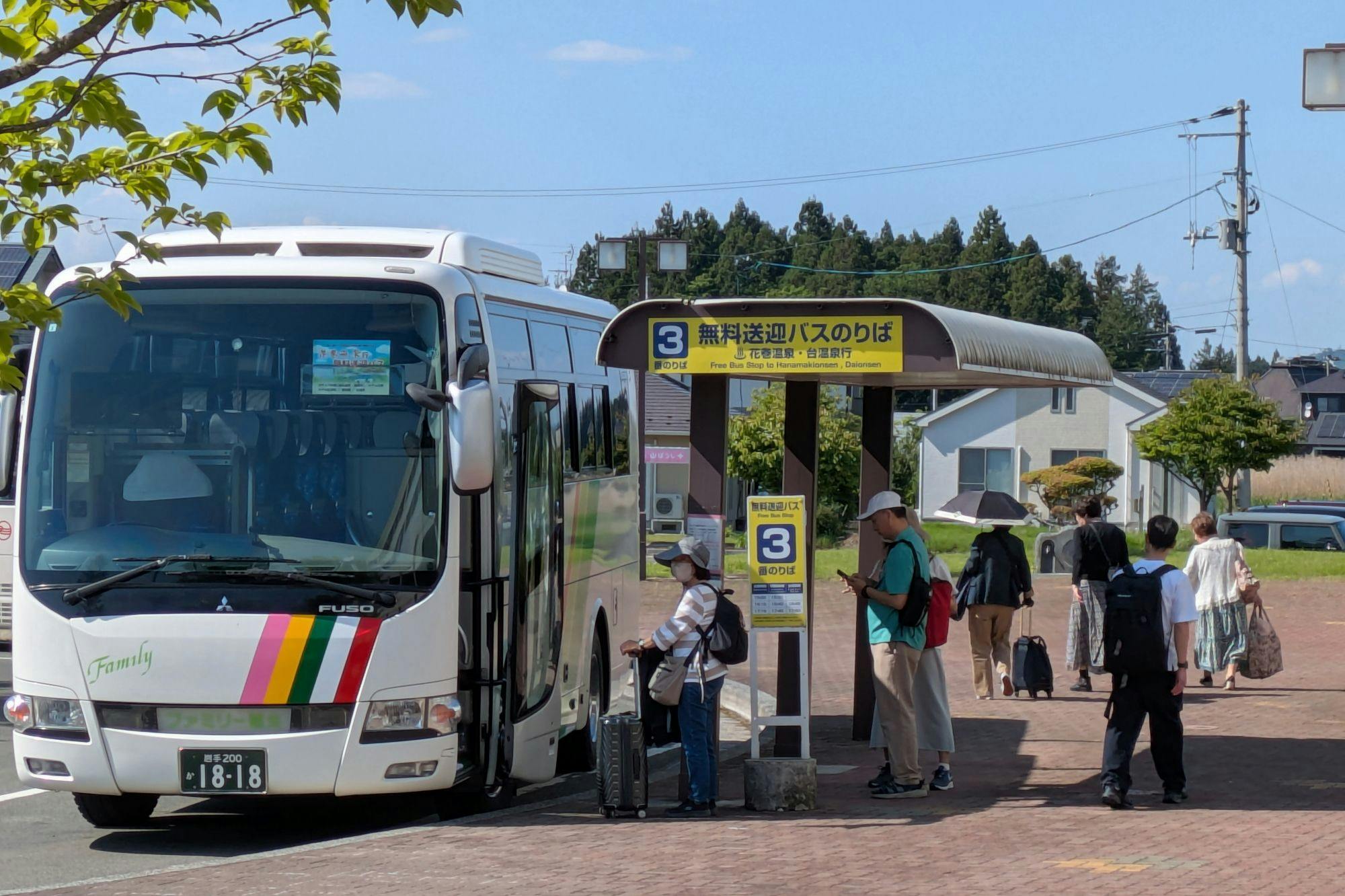 Terdapat bas perkhidmatan pengangkutan percuma dari Stesen Shin-Hanamaki Tohoku Shinkansen.