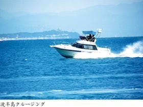 土佐龍温泉　三陽荘