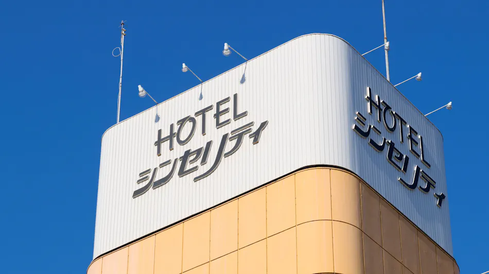 Hotel Sincerity kani