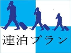 プラザホテル舞鶴