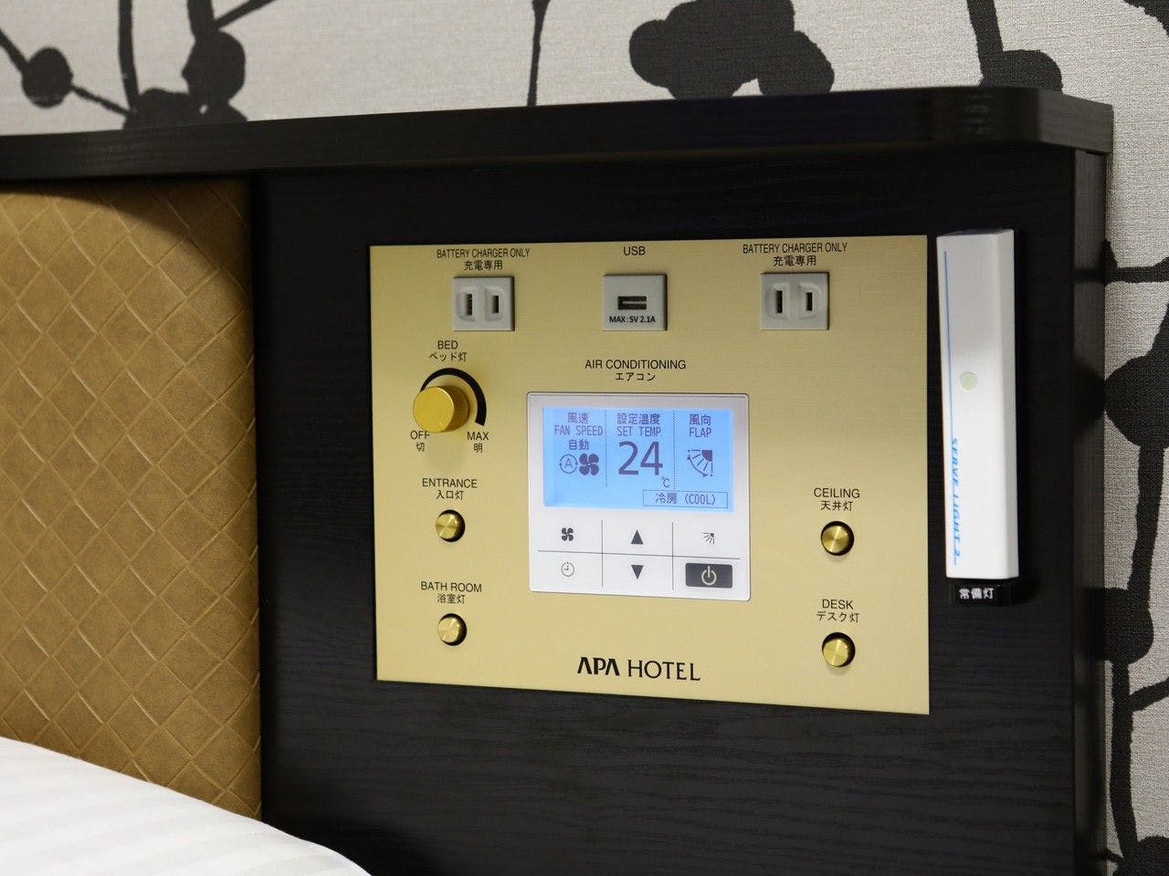 APA Hotel <Nishi-Maizuru Ekimae>