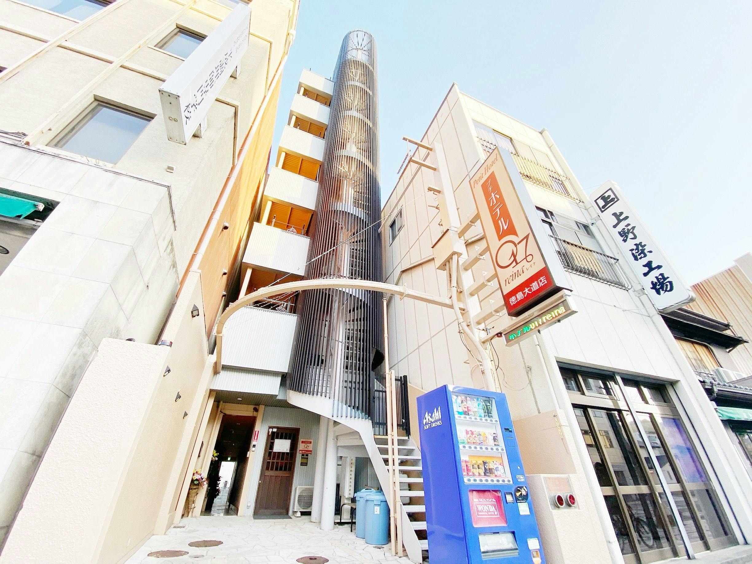 プチホテル０１７（ｒｅｉｎａ）&nbsp;施設全景