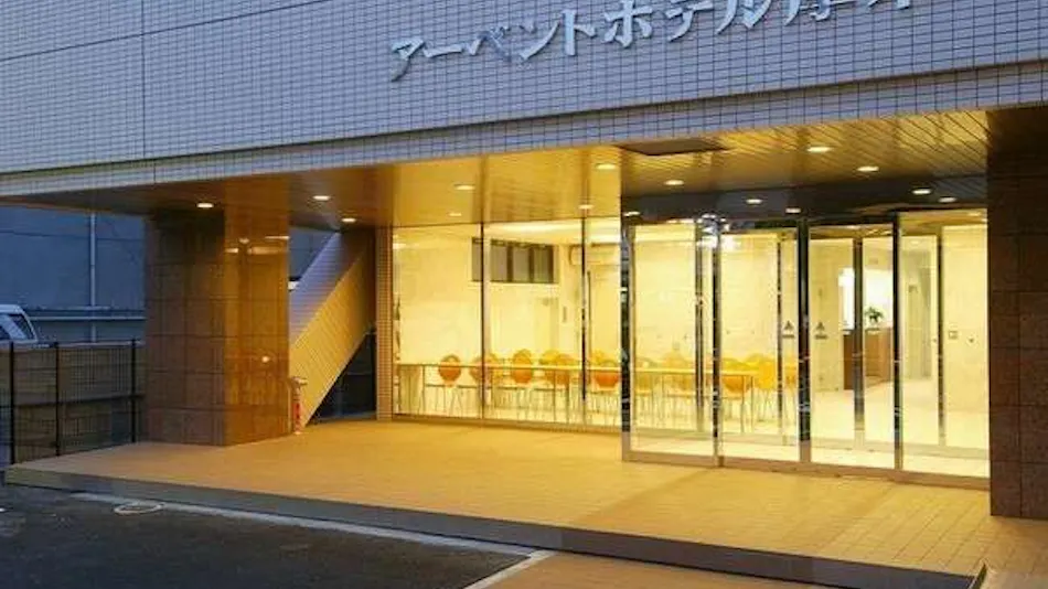 R-bend Hotel ATSUGI