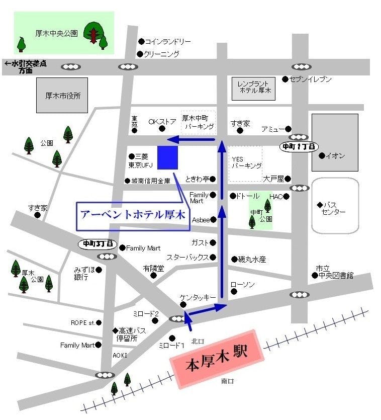 Arah dari Stesen Hon-Atsugi