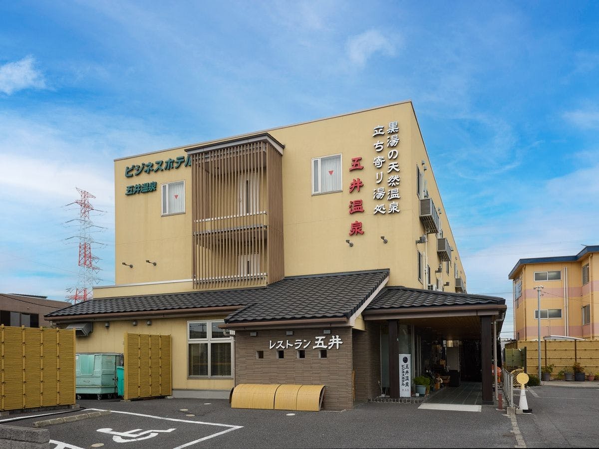 Business Hotel Goi Onsen