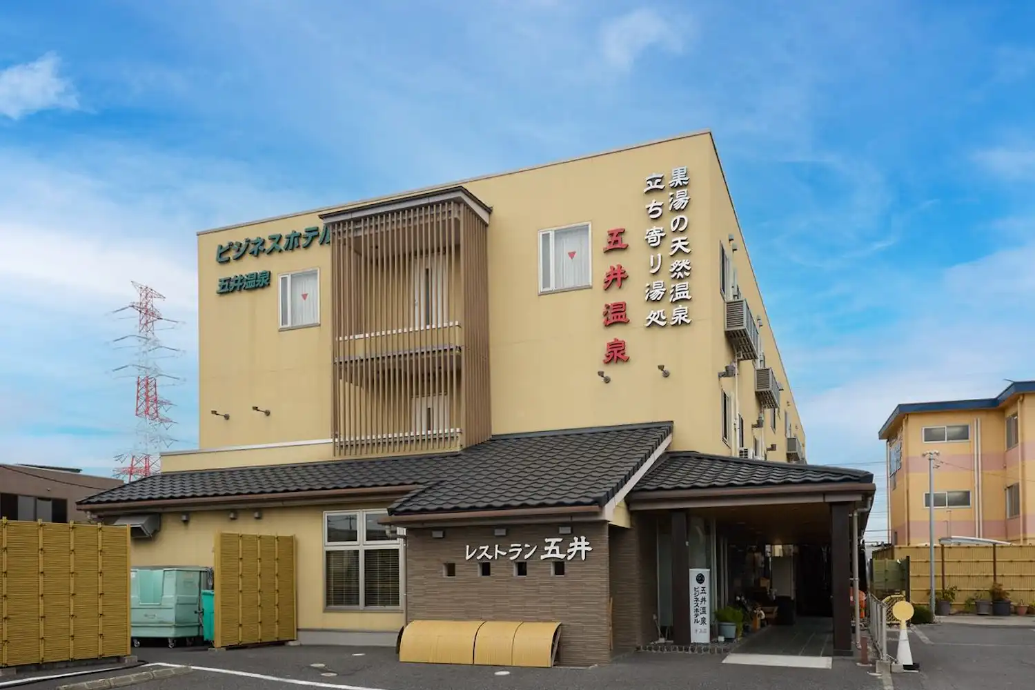 施設画像