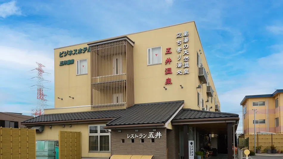 Business Hotel Goi Onsen