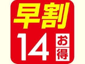 ホテルリベルテ旭川