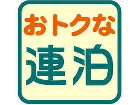 ホテルリベルテ旭川